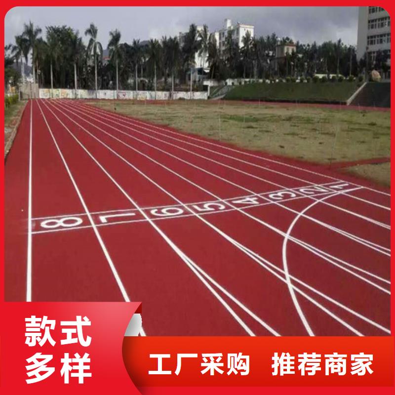 岷县硅PU球场供应