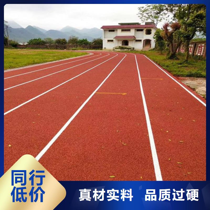 【塑胶跑道_透气型塑胶跑道实力工厂】