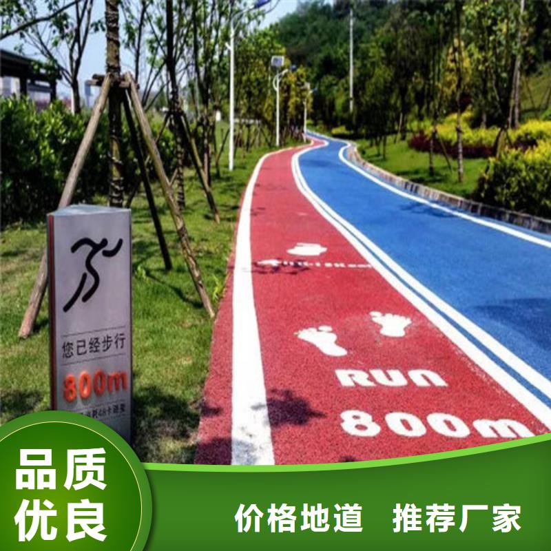 道路改色现货充足