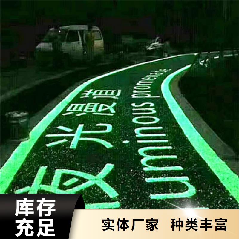 健身步道户外游乐场跑道款式新颖