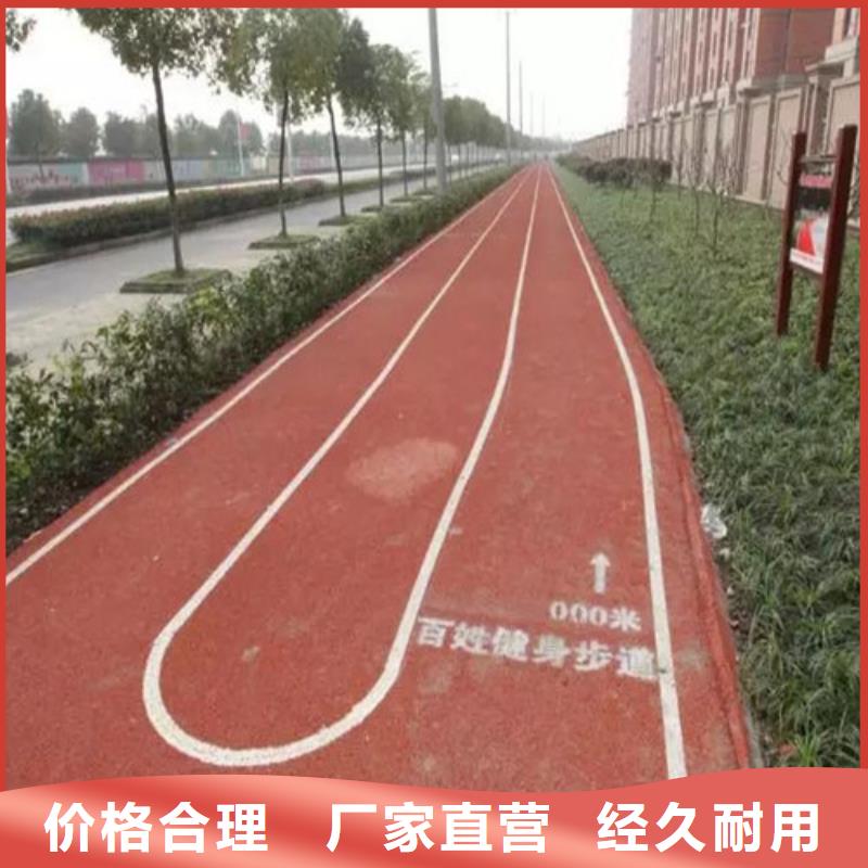 健身步道塑胶跑道精工制作