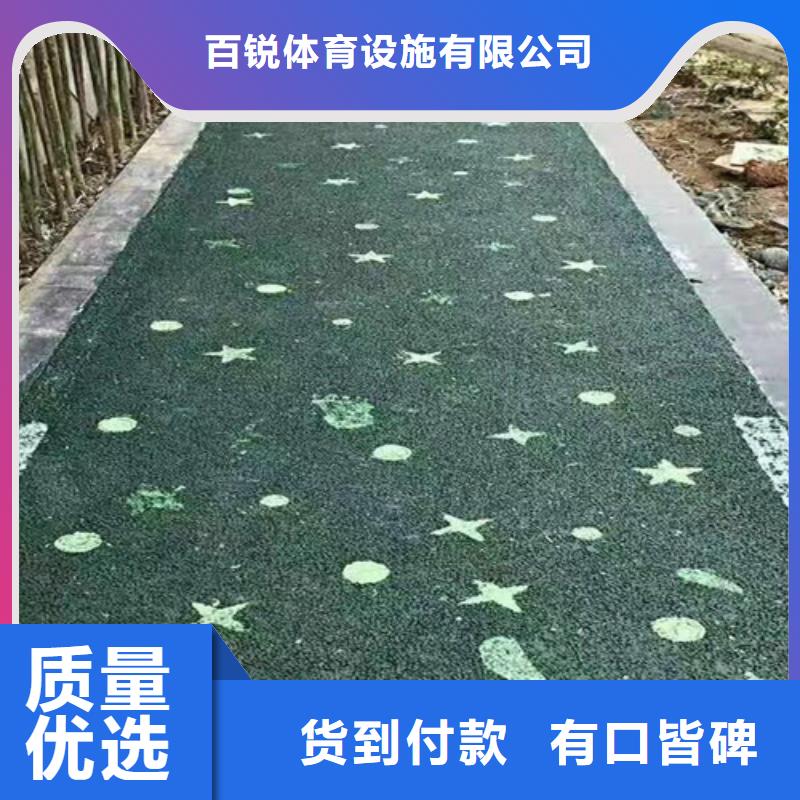 健身步道价格优惠