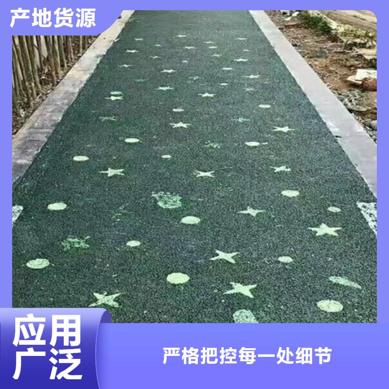 陶瓷防滑路面生产厂家