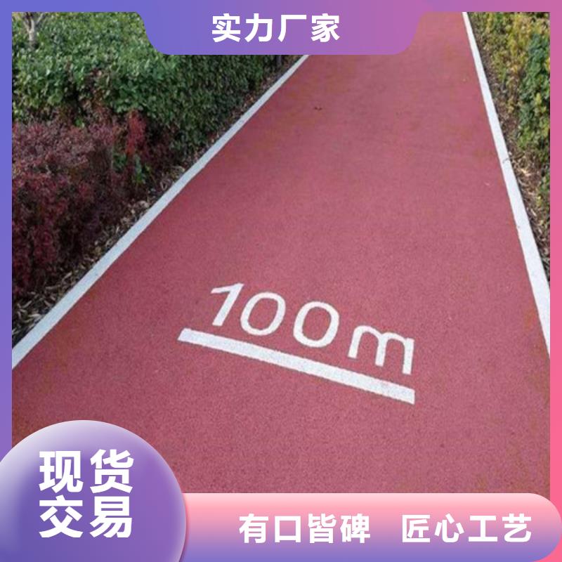 张北陶瓷防滑路面厂家