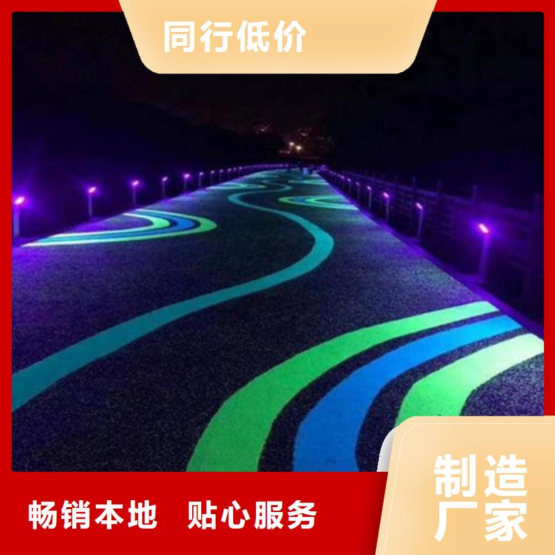 夜光路面全国走货