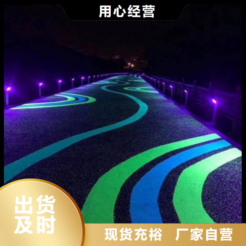 健身步道塑胶跑道精工制作