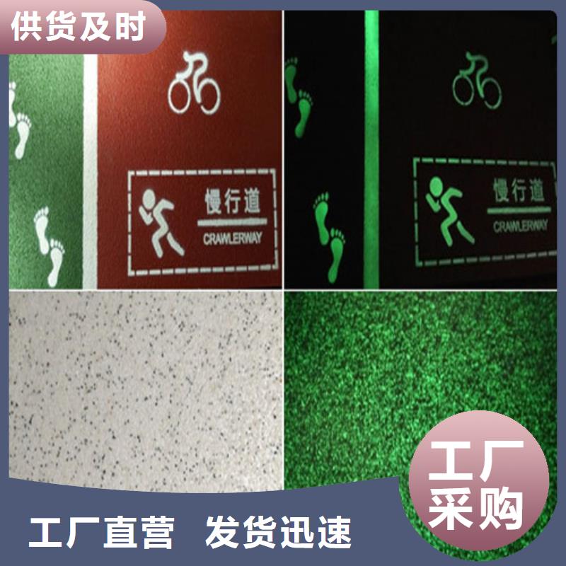 陶瓷防滑路面价格