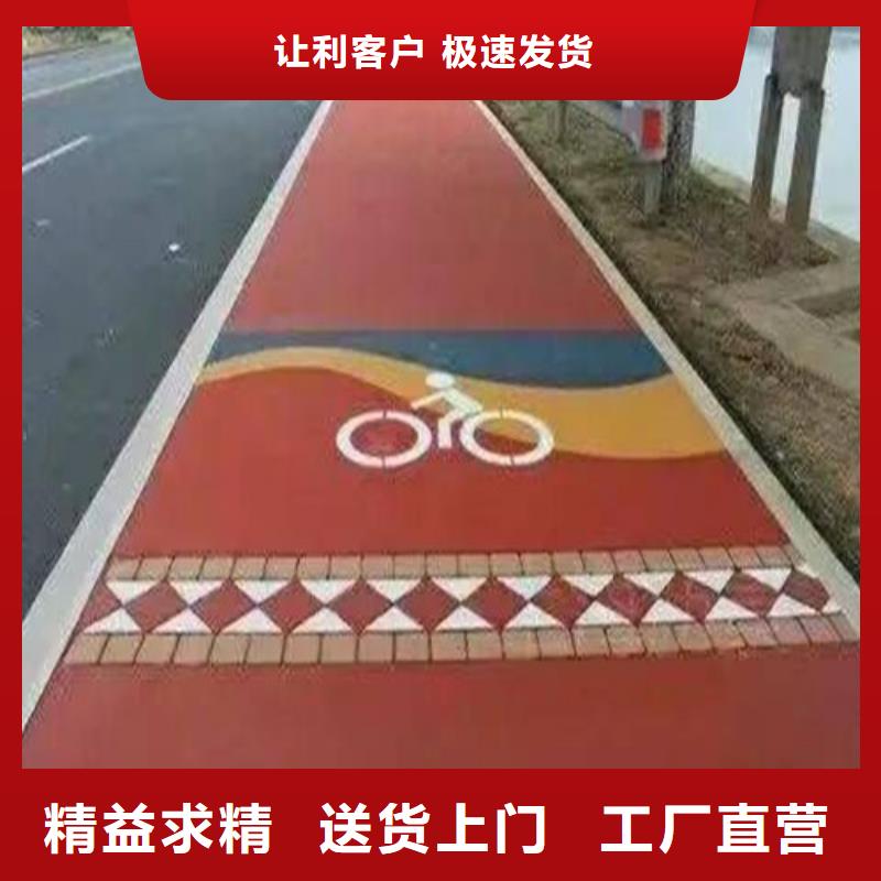 道路改色优惠促销