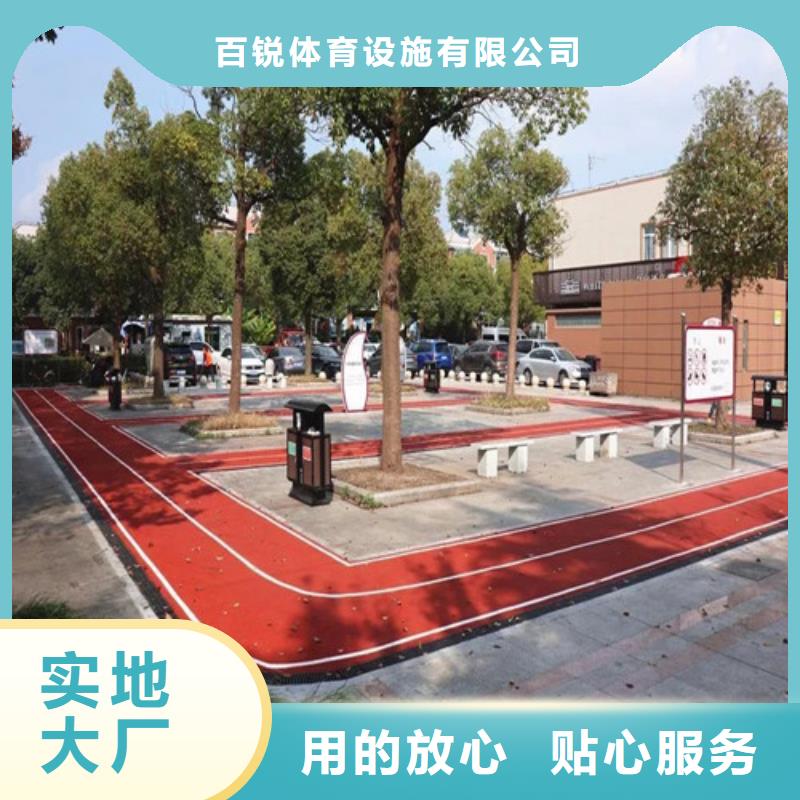 公园健身步道-薄利多销