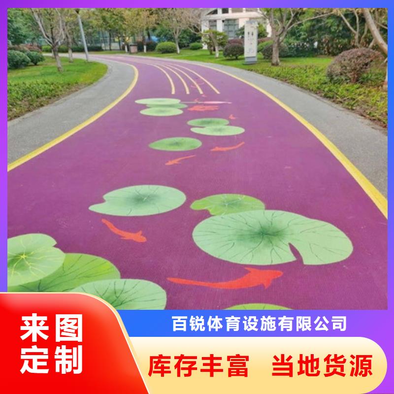 岷县健身步道定制