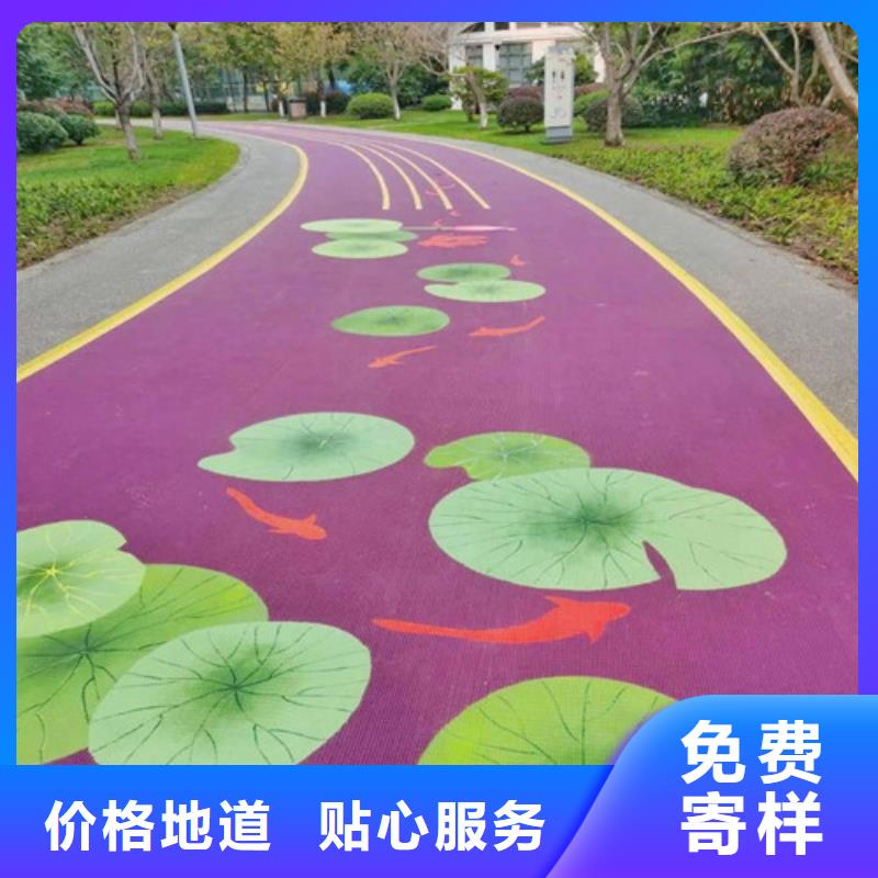 信誉好的道路改色厂家_质量保证