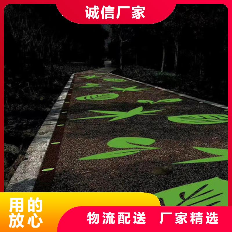 健身步道塑胶跑道精工制作