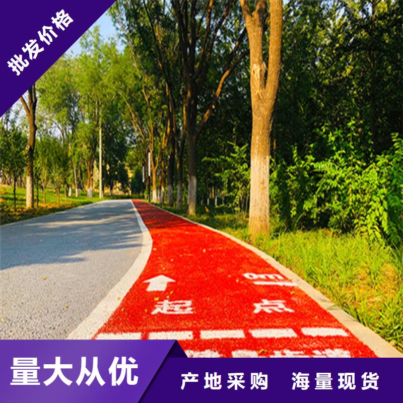 健身步道_复合型塑胶跑道源头厂家供应