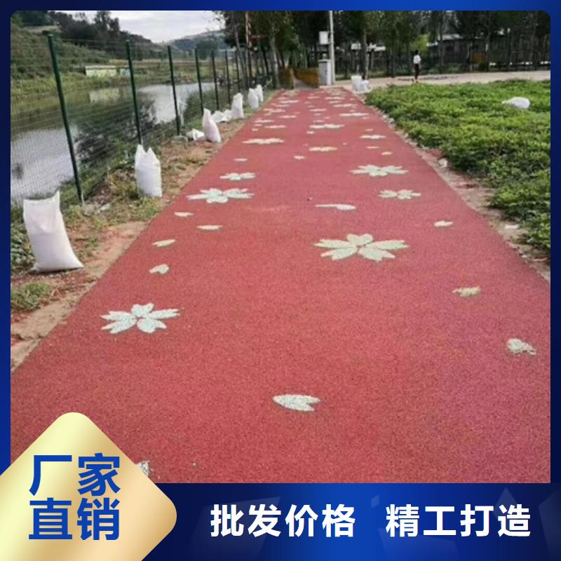 健身步道安装