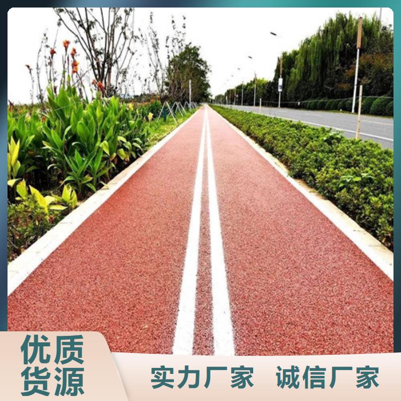 虎丘健身步道采购价格