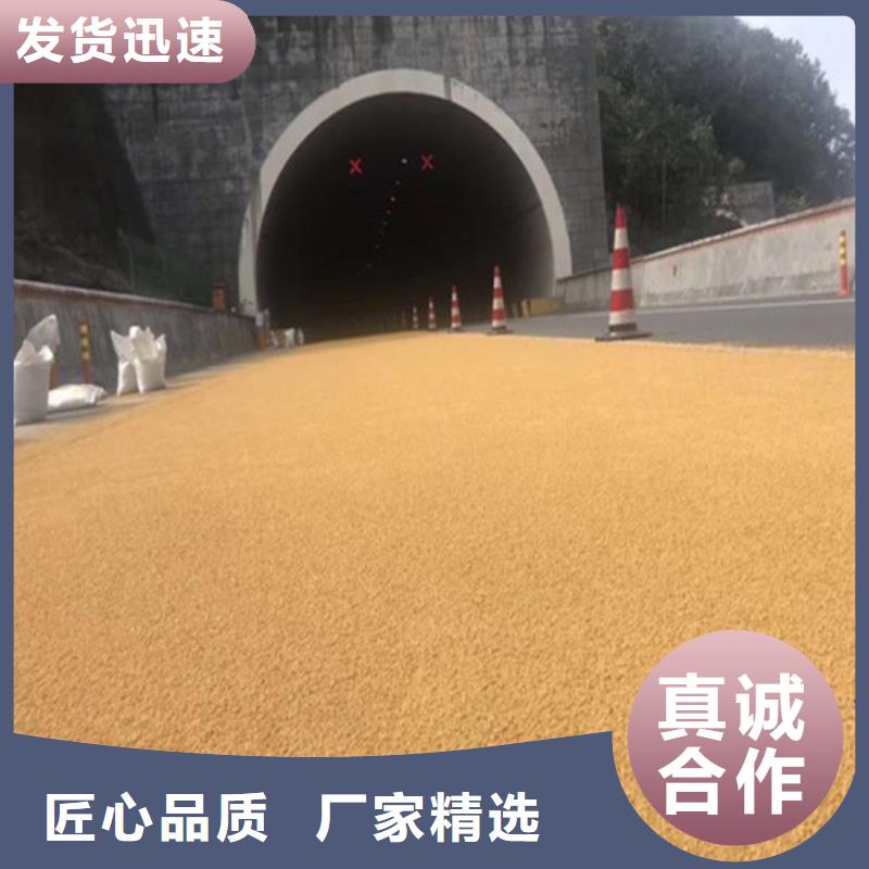 健身步道塑胶跑道品牌专营