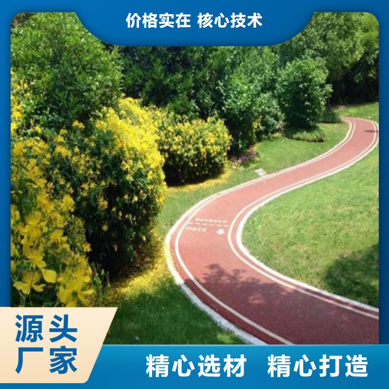 道路改色优惠促销