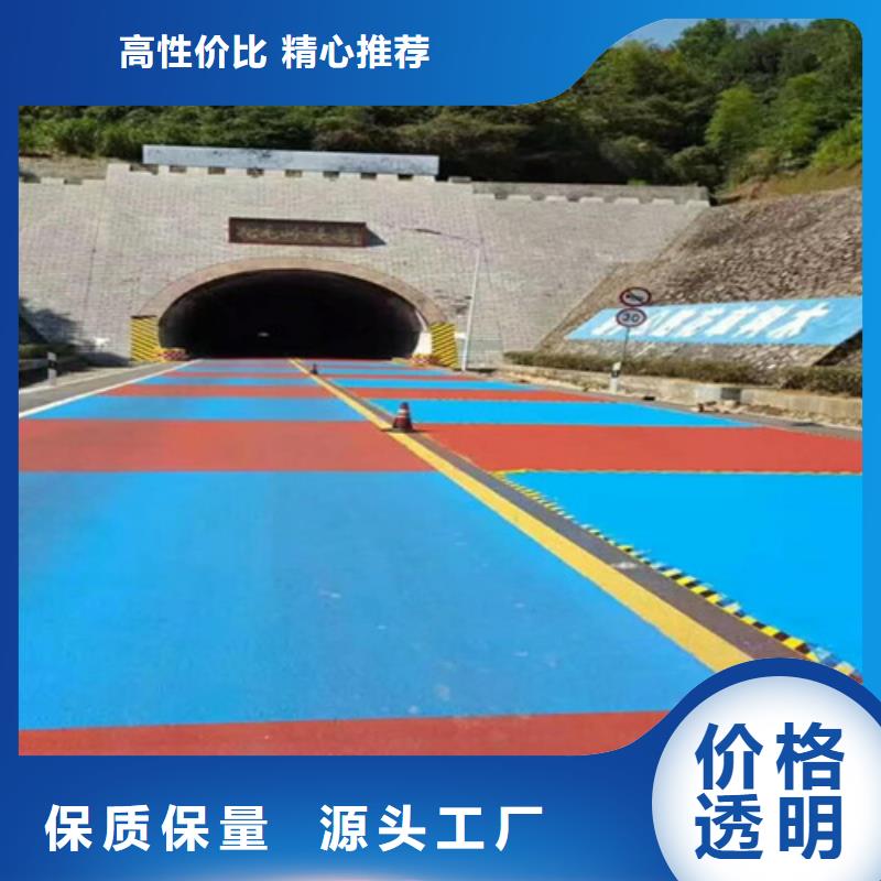 兰山道路改色售后完善