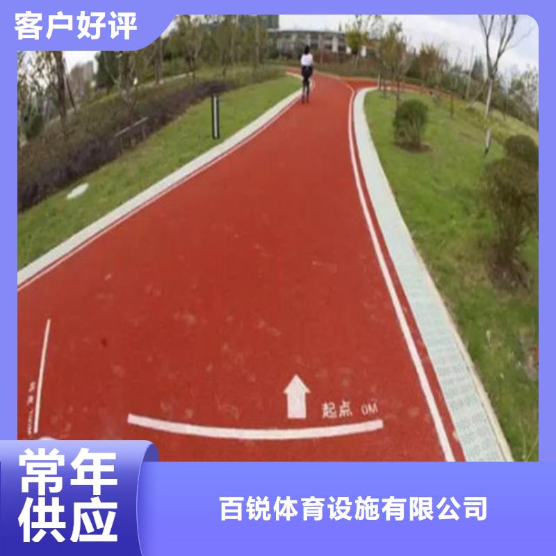 专业销售陶瓷防滑路面-优质