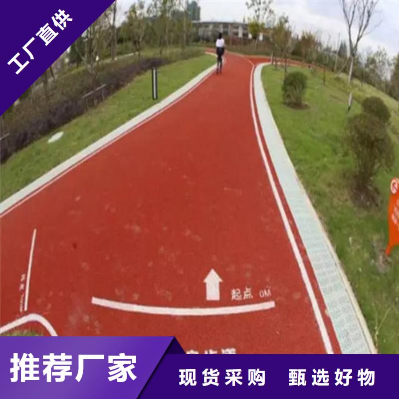 优选：道路改色口碑厂家