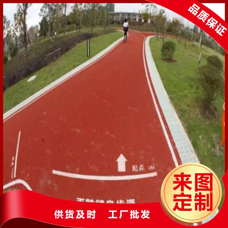 道路改色厂家地址