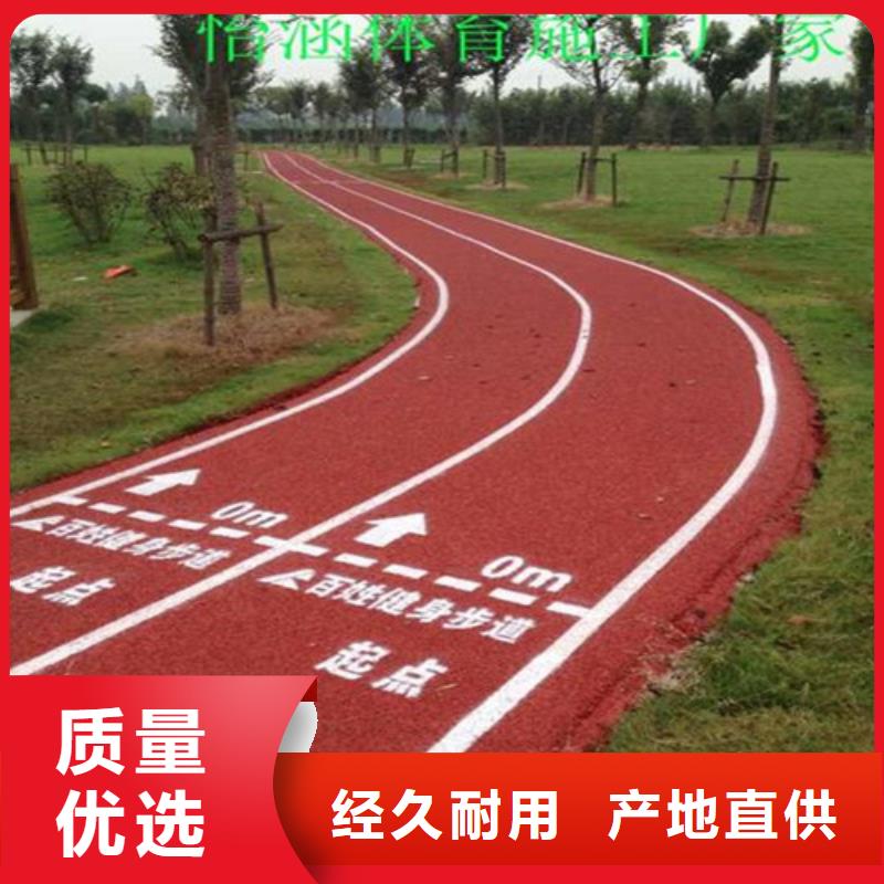 专业销售陶瓷防滑路面-优质