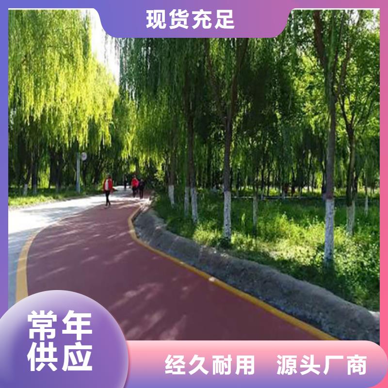 陶瓷防滑路面价格