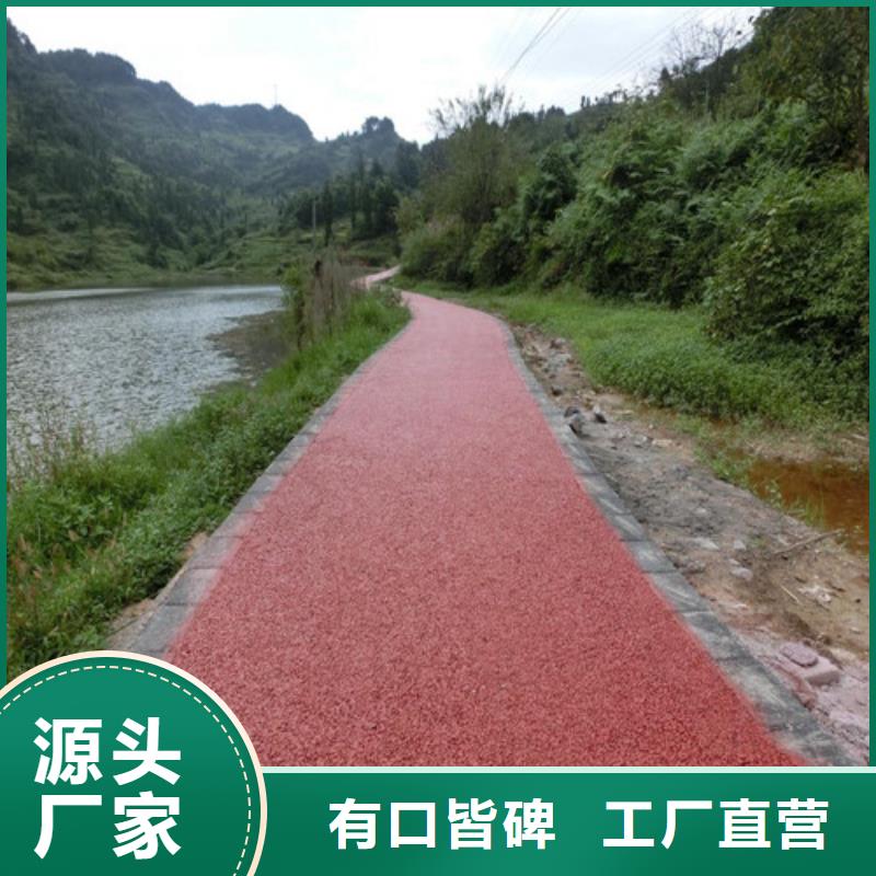 优选：道路改色口碑厂家