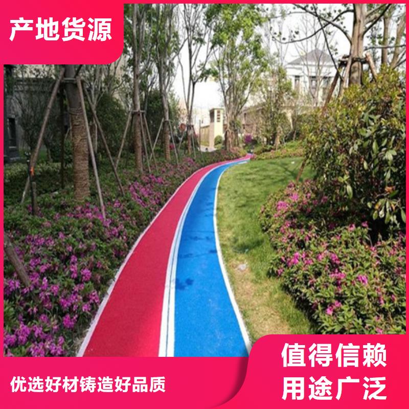 陶瓷防滑路面生产厂家