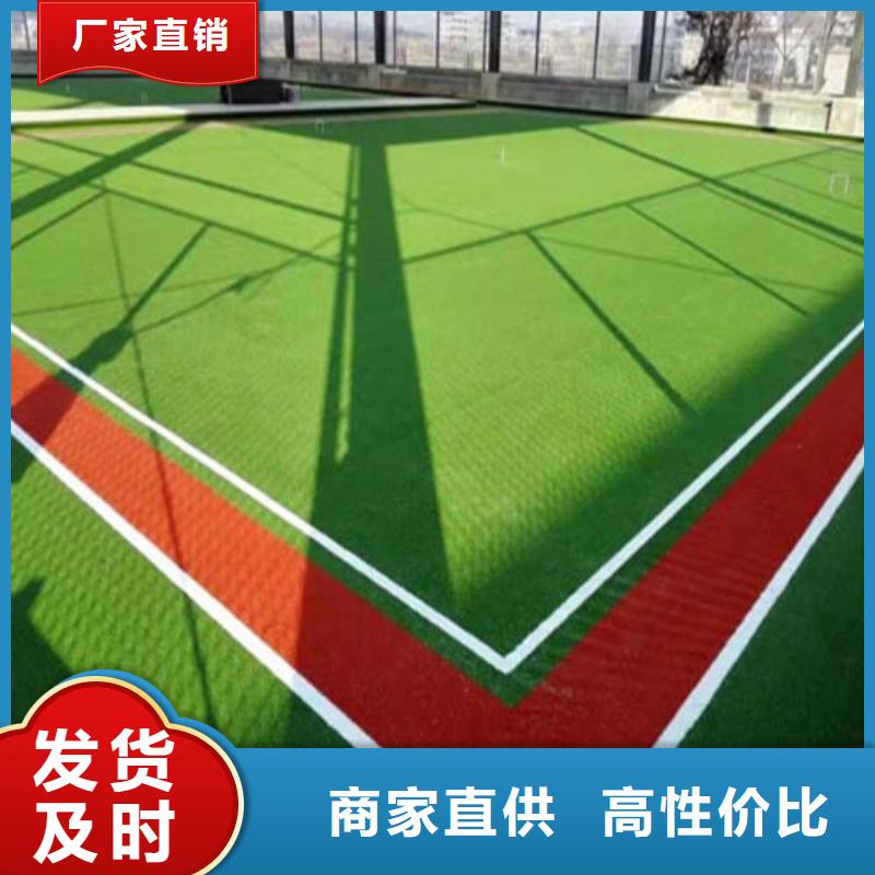人造草坪硅PU网球场多种场景适用