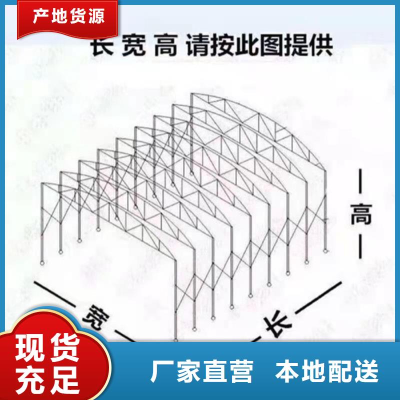 户外救灾帐篷