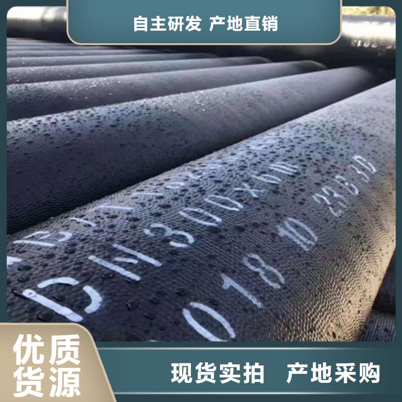 排污DN600球墨铸铁管质量可靠