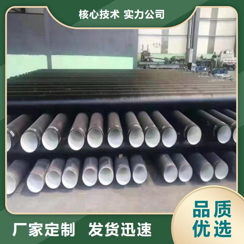 陵水县库存充足的给水球墨铸铁管生产厂家