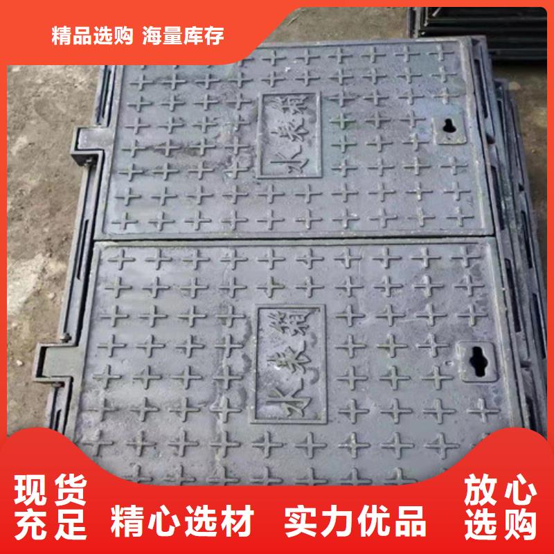 750*1500球墨铸铁方型井盖厂家量身定制