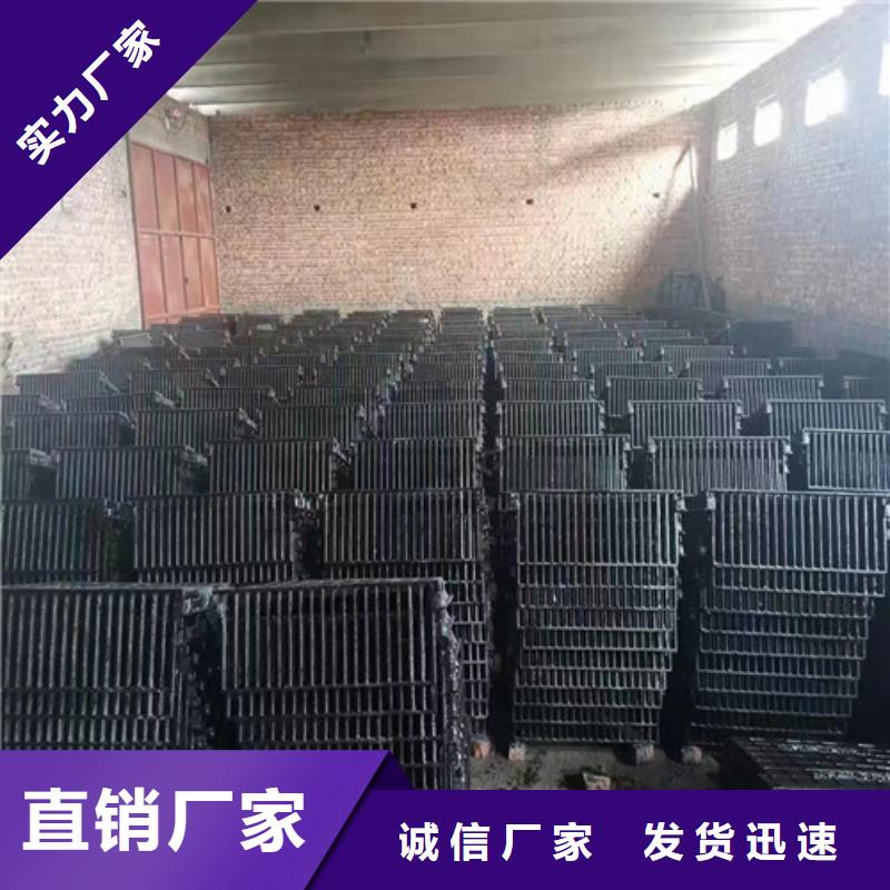 琼中县球墨铸铁管型雨水篦子厂家-规格全