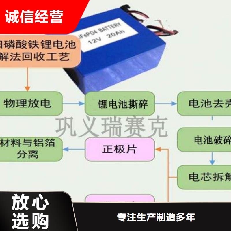 桂平汽车底盘电池回收公司信誉好