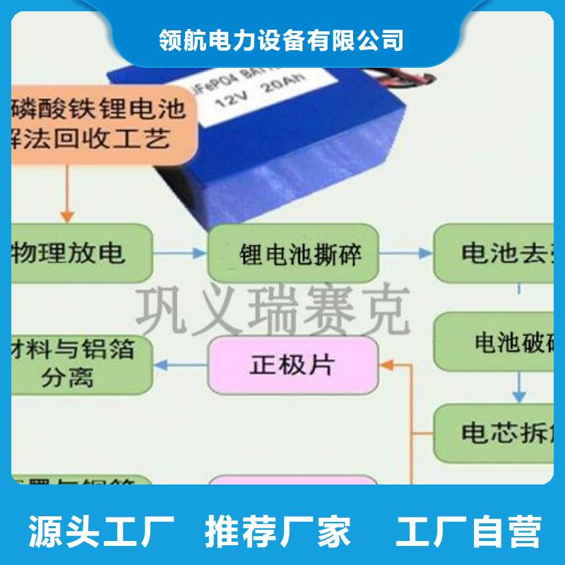 电池回收【静音发电机出租】以质量求生存