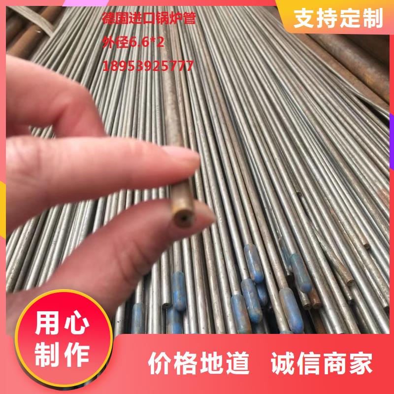 sa213t11合金钢管发货快风华正茂钢铁