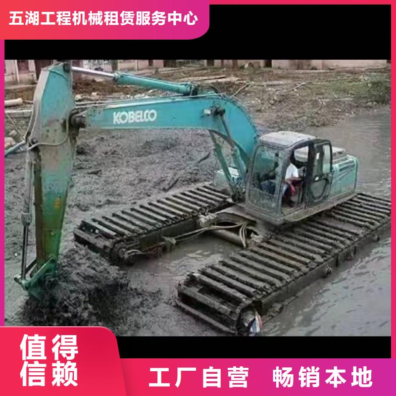 水上挖机出租水上船挖租赁品质保证实力见证