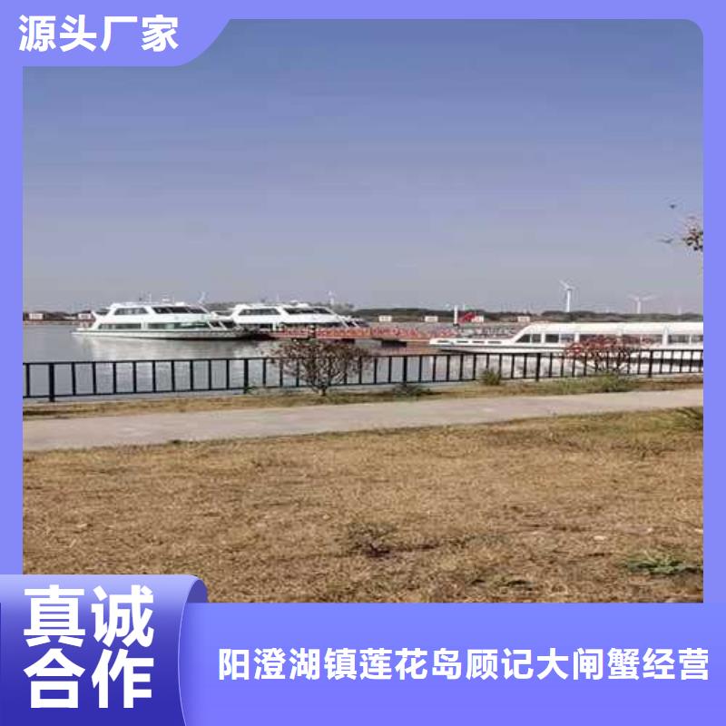 舒兰市阳澄湖大闸蟹价格