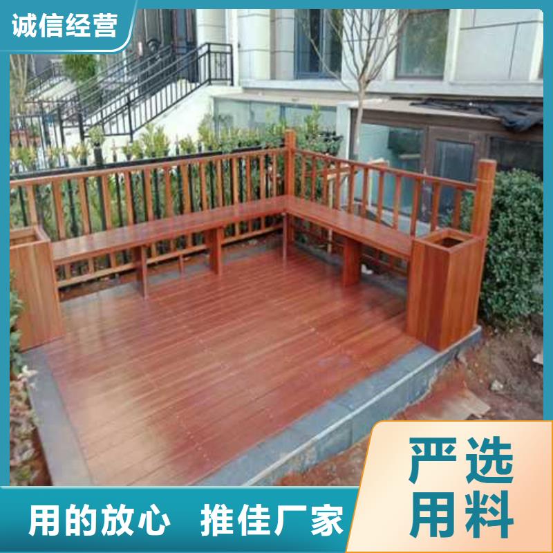 《鹏华苑》寿光市碳化木广场座椅