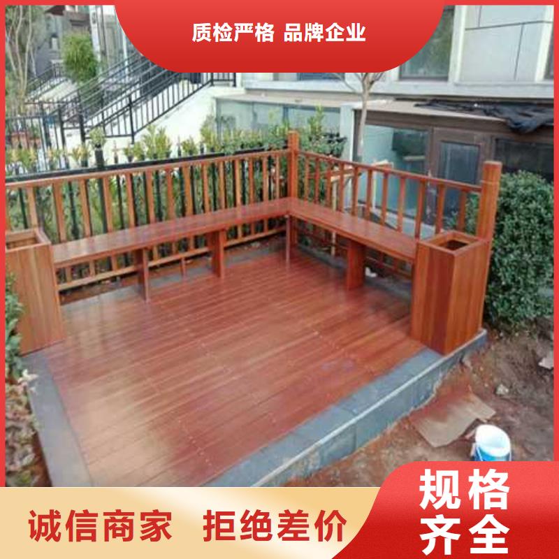 青州市防腐木户外桌椅厂家