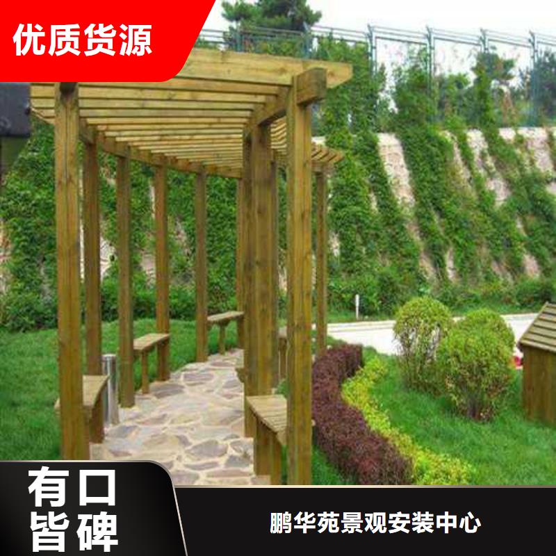 [鹏华苑]潍坊市奎文区防腐木栏杆二十年大厂