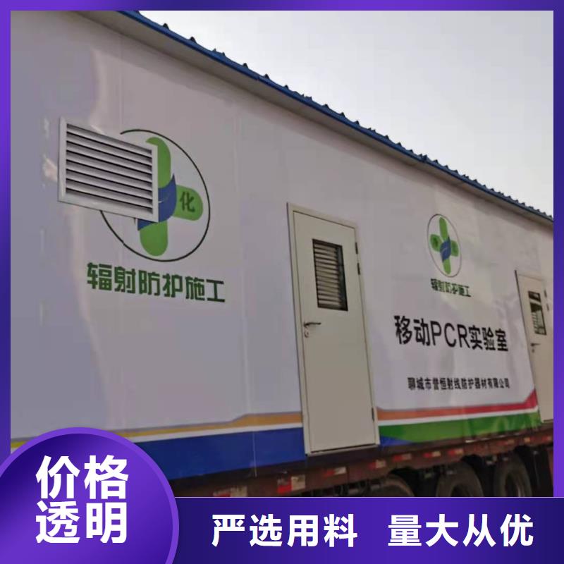 PCR方舱便宜耐用