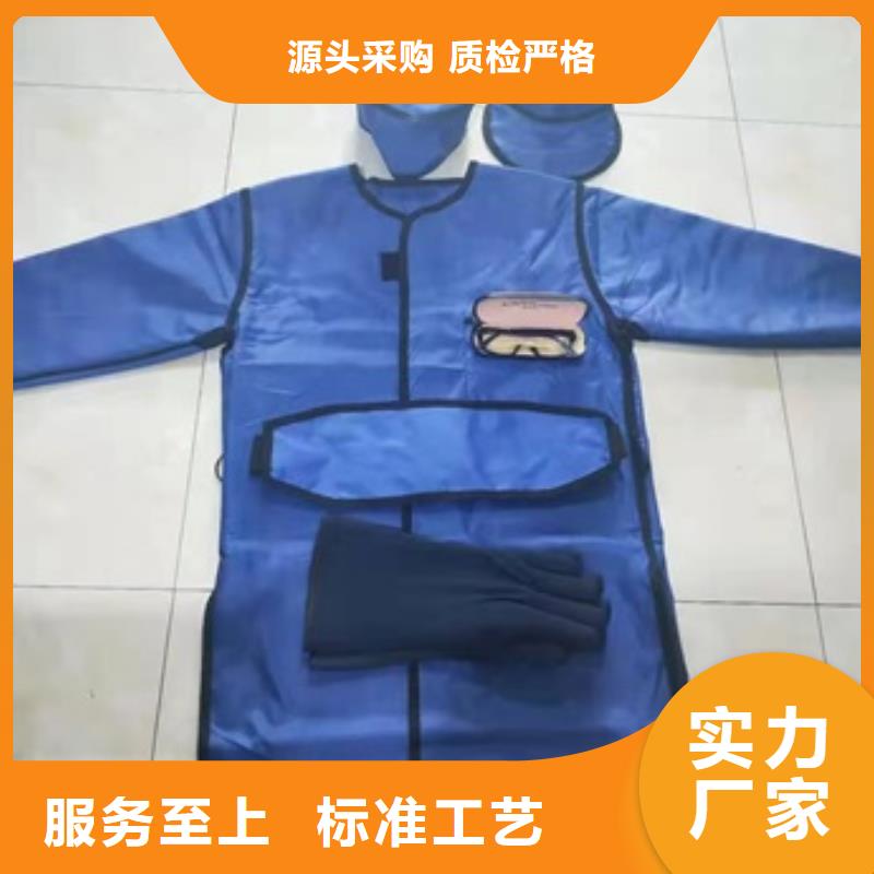 粒子植入放射科DR铅服价格