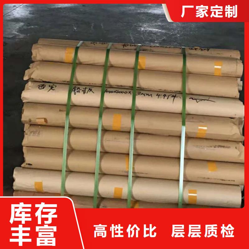 防射线铅板提供定制