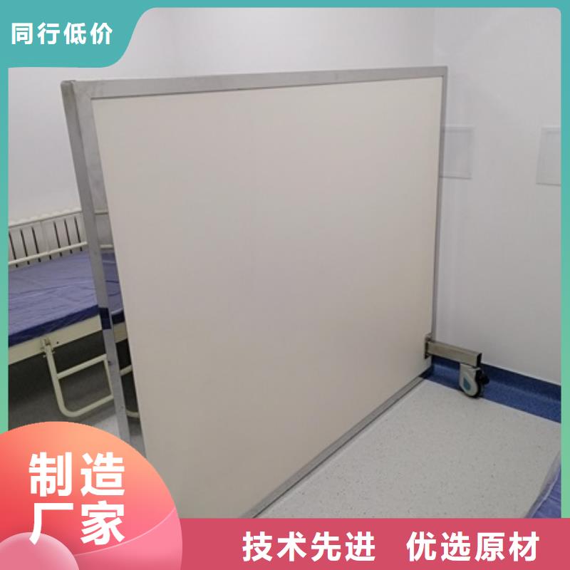 推荐：CT防护铅屏风