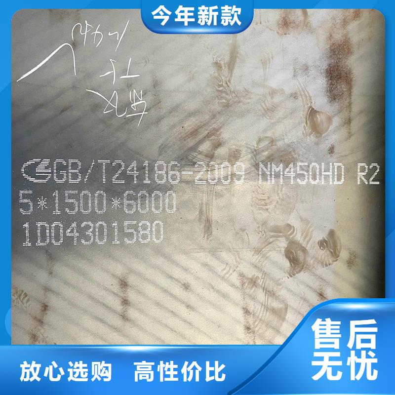 nm450耐磨钢板价格可按需切割下料