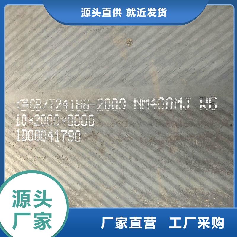 14毫米厚NM500耐磨钢板价格