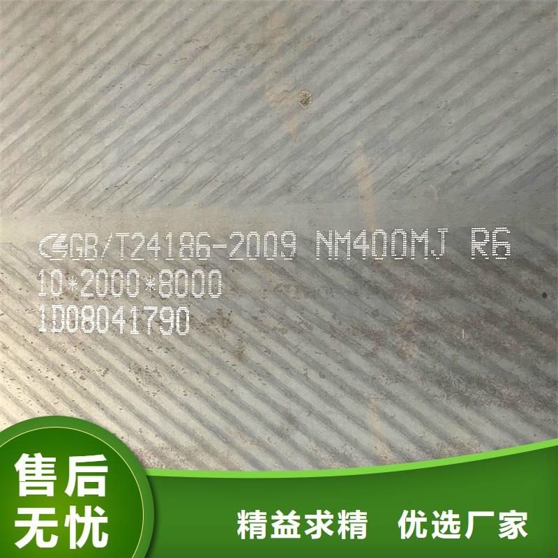 延吉nm400钢板公司